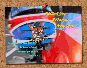 2006 NEW YEAR GREETING CARD
