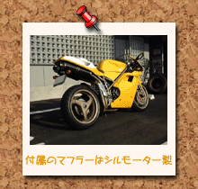 748SPS Photo 2